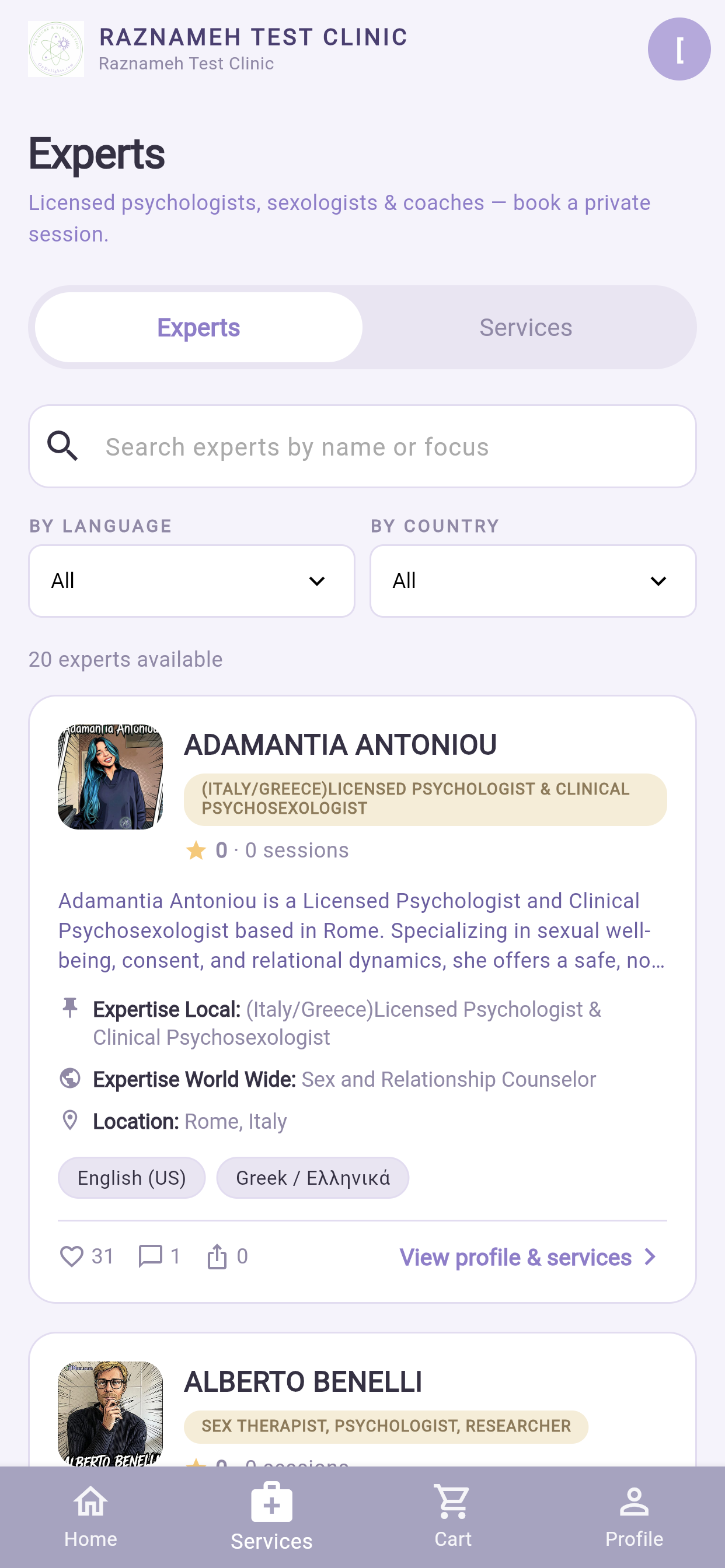 The professional directory with its filters