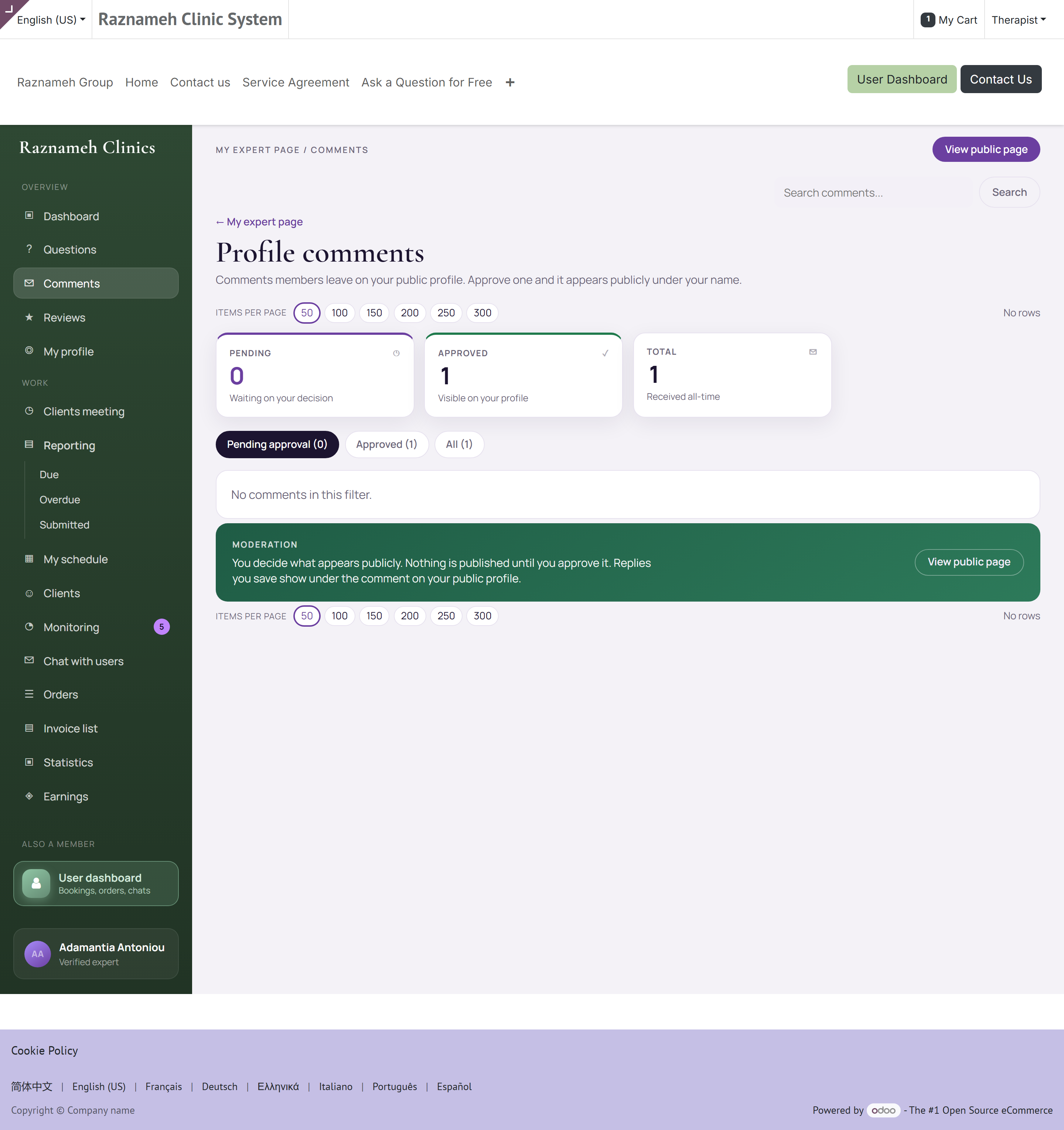 The comment moderation queue